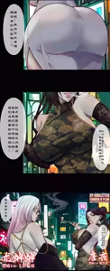 Page 67 of Godletter PDF - preview thumbnail