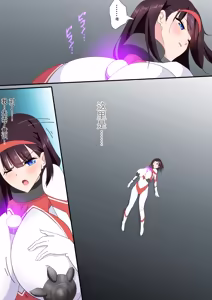 Page 128 of 羽針で胸を責められるウルトラアイリ 被羽针攻击胸部的奥特艾莉  第1-60篇 - preview thumbnail