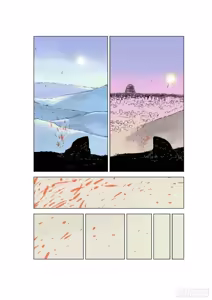Page 1402 of 日月同错-part1 - preview thumbnail