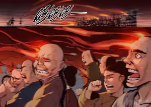 Page 328 of 日月同错-part1 - preview thumbnail