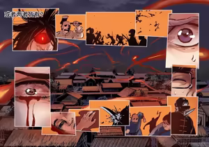 Page 365 of 日月同错-part1 - preview thumbnail