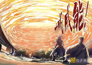 Page 67 of 日月同错-part1 - preview thumbnail
