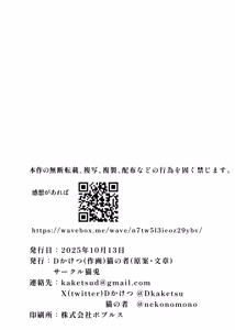 Page 34 of 欢迎光临异种族美少年娼馆 ！ - preview thumbnail