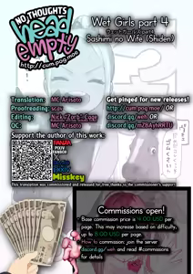 Page 27 of Wet Girls part 4 - preview thumbnail