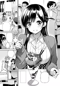 Page 3 of Rental Kanojo Osawari Shimasu 9 - preview thumbnail