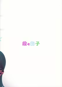 Page 18 of Zutto Gyutte Shiteitai | 계속 안고있고 싶어 - preview thumbnail