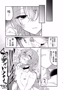 Page 17 of Sodom no Danzai -Urakagyou Sister no Tanoshii Dorei Choukyou Nikki- - preview thumbnail