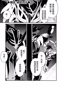 Page 60 of The Book of Loving Enemy Mobs | 原神的杂兵推同人合集本 - preview thumbnail