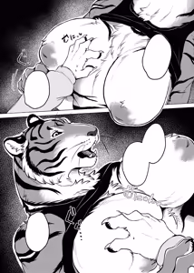 Page 14 of Rinjin ga Mesu deshita - preview thumbnail