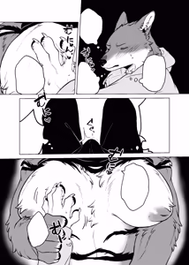 Page 15 of Rinjin ga Mesu deshita - preview thumbnail
