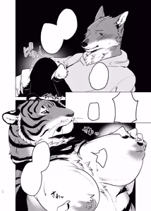 Page 20 of Rinjin ga Mesu deshita - preview thumbnail