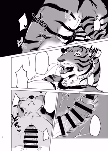 Page 26 of Rinjin ga Mesu deshita - preview thumbnail