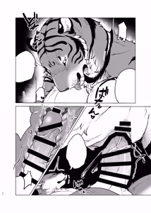 Page 28 of Rinjin ga Mesu deshita - preview thumbnail