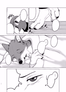 Page 8 of Rinjin ga Mesu deshita - preview thumbnail