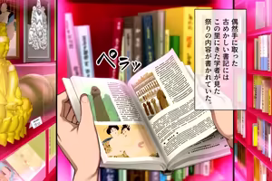 Page 102 of Youkoso! Manman Mura e! ~Natsu no Kikan wa Kiniitta Onnanoko ni Nakadashi Dekiru Mura~ - preview thumbnail