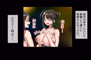Page 1034 of Youkoso! Manman Mura e! ~Natsu no Kikan wa Kiniitta Onnanoko ni Nakadashi Dekiru Mura~ - preview thumbnail