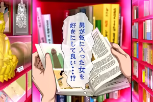 Page 108 of Youkoso! Manman Mura e! ~Natsu no Kikan wa Kiniitta Onnanoko ni Nakadashi Dekiru Mura~ - preview thumbnail