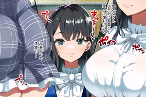 Page 12 of Youkoso! Manman Mura e! ~Natsu no Kikan wa Kiniitta Onnanoko ni Nakadashi Dekiru Mura~ - preview thumbnail