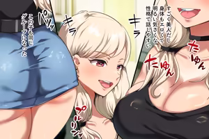 Page 16 of Youkoso! Manman Mura e! ~Natsu no Kikan wa Kiniitta Onnanoko ni Nakadashi Dekiru Mura~ - preview thumbnail