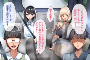 Page 41 of Youkoso! Manman Mura e! ~Natsu no Kikan wa Kiniitta Onnanoko ni Nakadashi Dekiru Mura~ - preview thumbnail