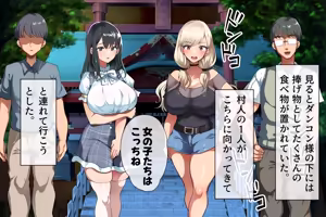 Page 925 of Youkoso! Manman Mura e! ~Natsu no Kikan wa Kiniitta Onnanoko ni Nakadashi Dekiru Mura~ - preview thumbnail