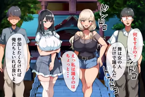 Page 926 of Youkoso! Manman Mura e! ~Natsu no Kikan wa Kiniitta Onnanoko ni Nakadashi Dekiru Mura~ - preview thumbnail