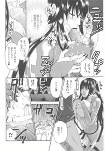 Page 40 of Akuno Onna Kanbu Anthology Comics - preview thumbnail