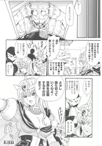 Page 80 of Akuno Onna Kanbu Anthology Comics - preview thumbnail