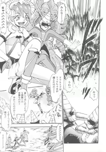 Page 97 of Akuno Onna Kanbu Anthology Comics - preview thumbnail