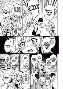 Page 22 of Succubus Seitokai Shiko Shiko Shikkoubu 3 | Студсовет Суккубов 3 - preview thumbnail
