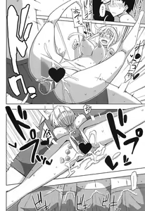 Page 25 of Jinsei Game Alter III - preview thumbnail