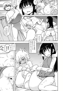 Page 10 of Jinsei Game Alter IV - preview thumbnail