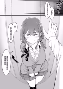 Page 22 of Himitsu no Netorase Gokko - preview thumbnail