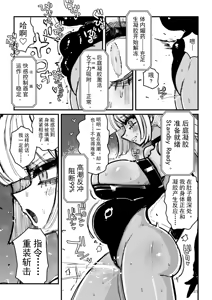 Page 32 of Acme Driver :: CODE LIME :: ANAL JELLY FULL ACTIVE! Log.01 -Stand by, Ready- - preview thumbnail