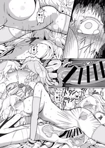 Page 30 of Futarikiri no Orusuban 2| 只屬於你我的看家時間 2 - preview thumbnail