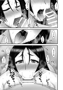 Page 24 of Insei Jukubo Kyouai Soukan |  Horny Mature Mother Incest Love Madness - preview thumbnail
