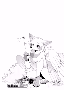 Page 3 of Mesugaki Meiken o Mou ichido Wakarasetai - preview thumbnail