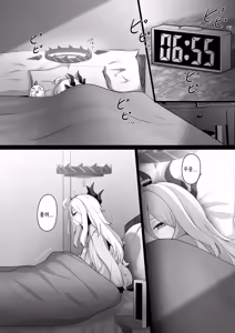 Page 2 of Sorasaki Hina ni wa Mitsu mo Aru | 소라사키 히나에겐 달콤함이 있다 - preview thumbnail