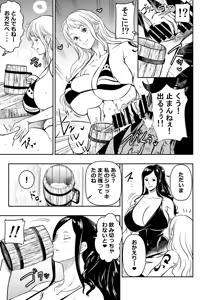 Page 3 of Request Itadaita Mono desu - preview thumbnail