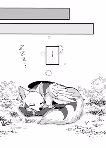 Page 16 of Mesugaki Meiken o Wakarasetai - preview thumbnail