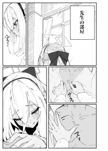 Kei-chan Monochro Manga 4-page — hentai manga cover on Fhentai