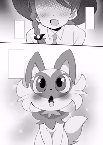 Page 2 of Trick Master - preview thumbnail
