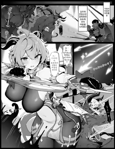 Ganyu no Honshou — hentai manga cover on Fhentai