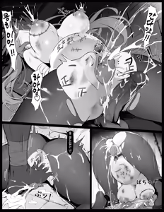 Page 3 of Ganyu no Honshou - preview thumbnail