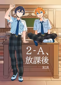 2-A, Houkago — hentai manga cover on Fhentai