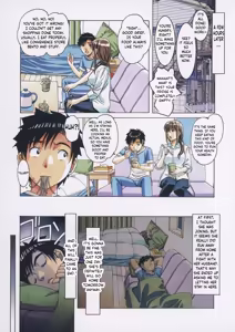 Page 8 of TomoHaha to Onaji Yane no Shita de - Under The Same Roof With My Friend Mother - preview thumbnail