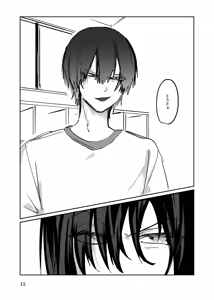 Page 14 of 夏のまもの - preview thumbnail