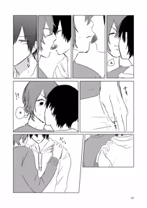 Page 16 of 月まで - preview thumbnail