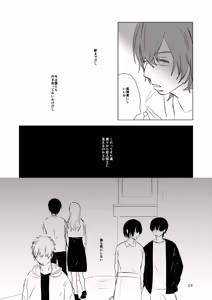 Page 22 of 月まで - preview thumbnail