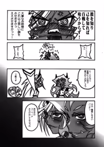 Page 4 of Tenshi(Bitch) ni Love Song o! - preview thumbnail